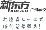 新东方广州gre培训logo