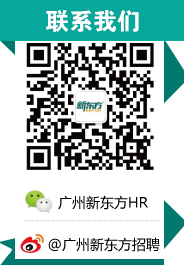 招聘专题